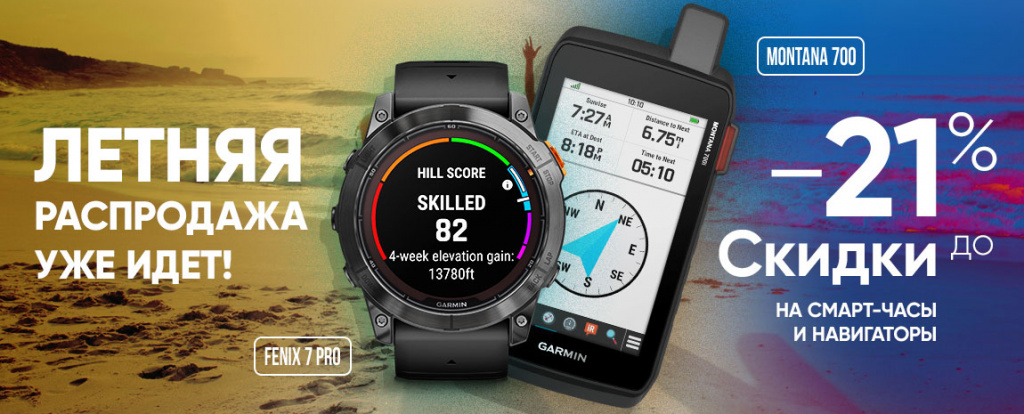 Garmin etrex 10 decathlon online